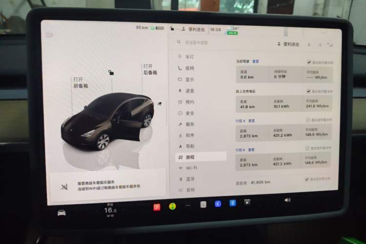 Used Tesla Model Y 2022 Rear-Wheel-Drive Version Instrument Cluster
