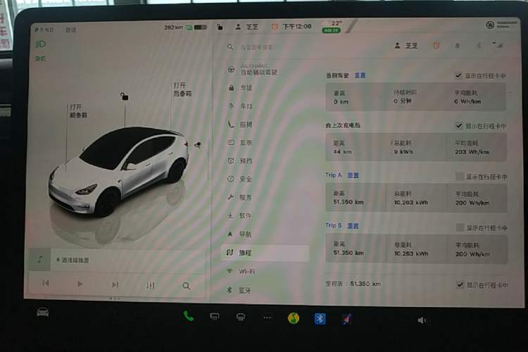 Used Tesla Model Y 2022 Performance High-Performance All-Wheel-Drive Version Instrument Cluster