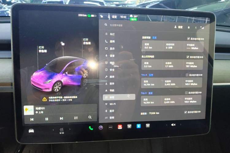 Used Tesla Model Y 2022 Revised Version Long-Range All-Wheel Drive Instrument Cluster