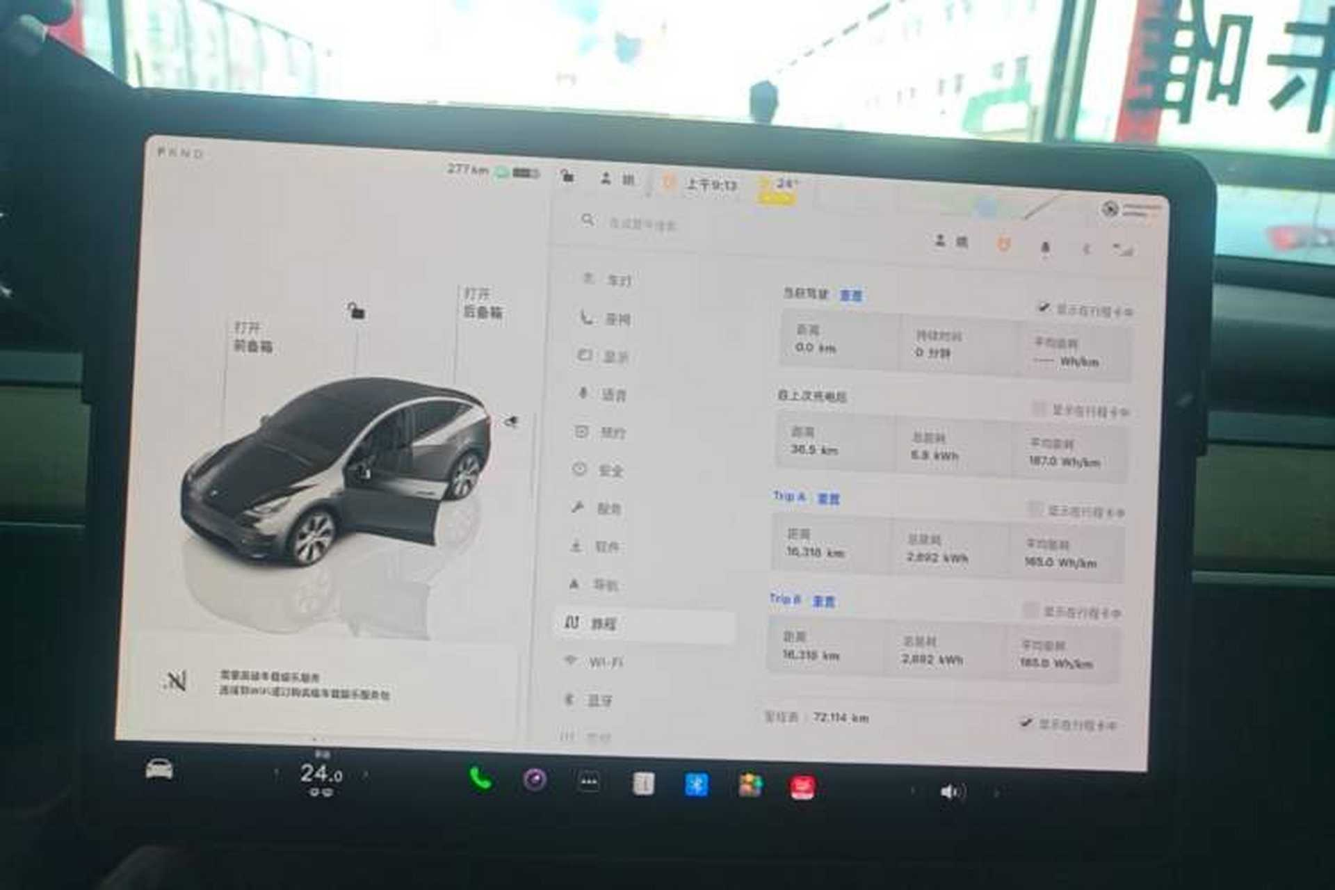 Used Tesla Model Y 2022 Revised Version Rear-Wheel Drive Instrument Cluster