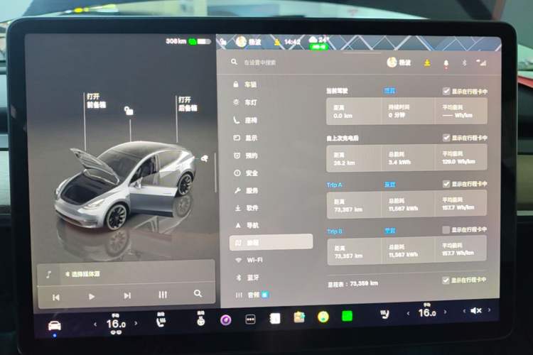 Used Tesla Model Y 2022 Long-Range All-Wheel-Drive Version Instrument Cluster