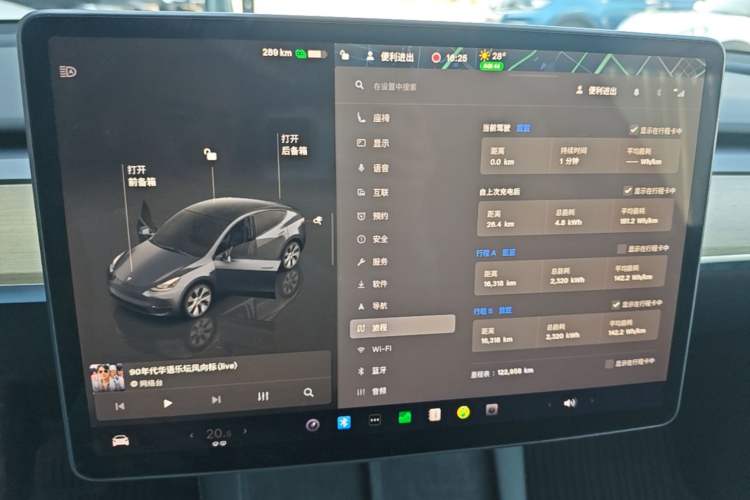 Used Tesla Model Y 2022 Revised Version Rear-Wheel Drive Instrument Cluster