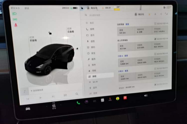 Used Tesla Model Y 2022 Rear-Wheel-Drive Version Instrument Cluster