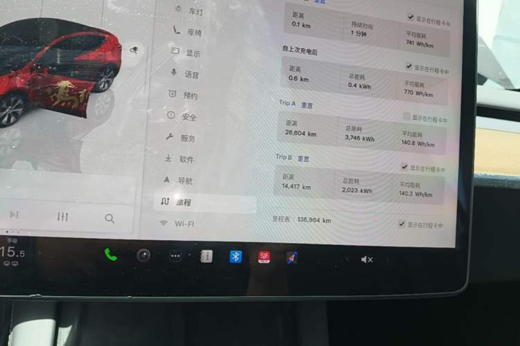 Used Tesla Model Y 2022 Rear-Wheel-Drive Version Instrument Cluster