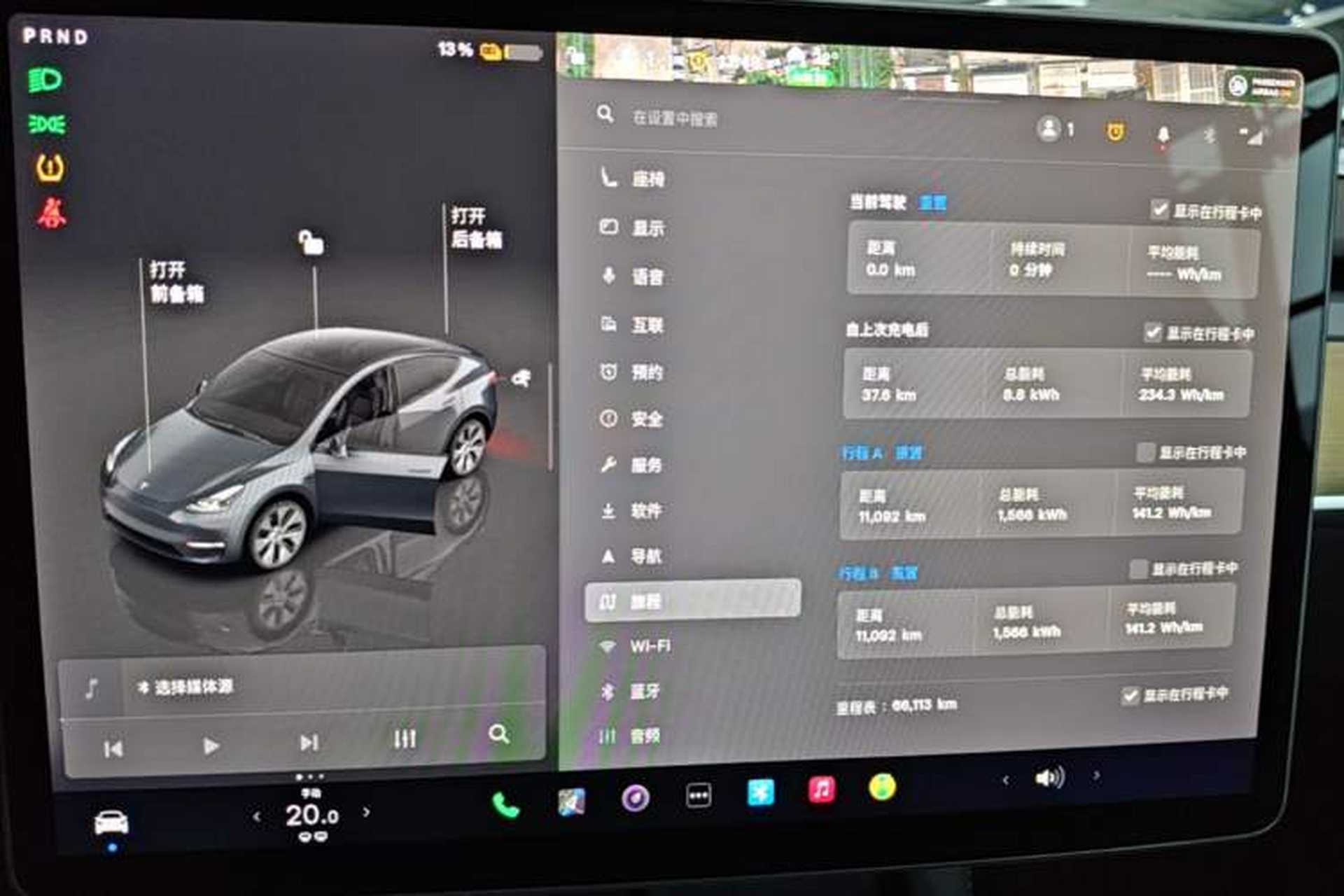 Used Tesla Model Y 2022 Revised Version Rear-Wheel Drive Instrument Cluster