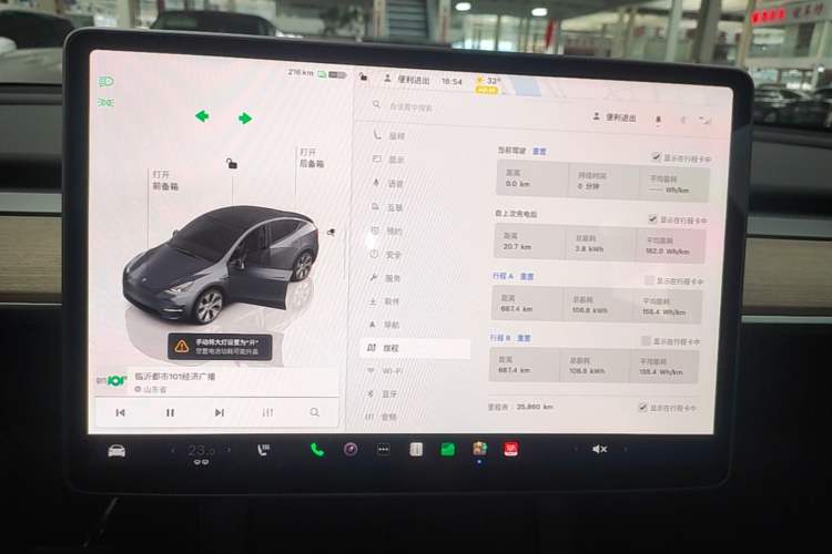 Used Tesla Model Y 2022 Revised Version Rear-Wheel Drive Instrument Cluster