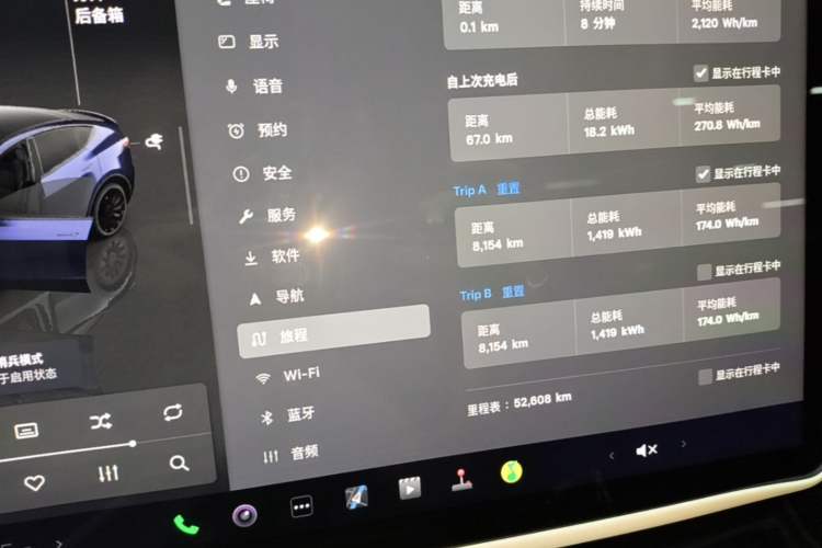Used Tesla Model Y 2022 Performance High-Performance All-Wheel-Drive Version Instrument Cluster