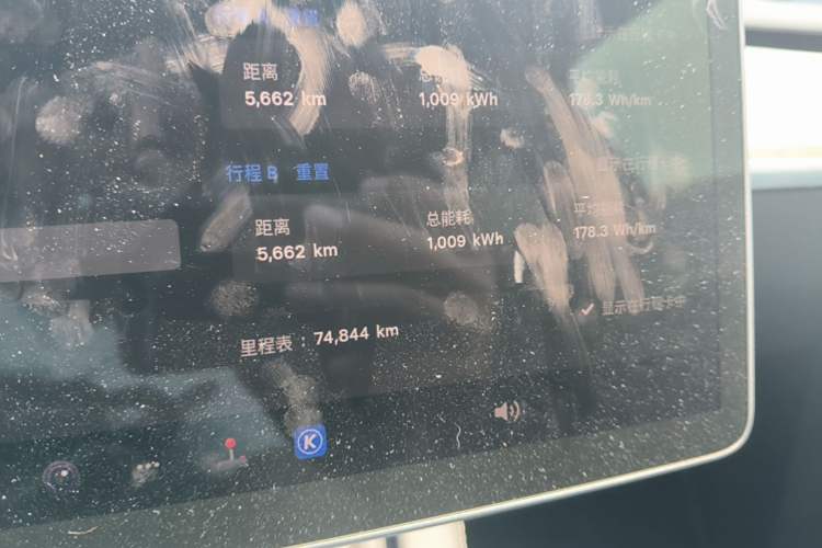 Used Tesla Model Y 2022 Long-Range All-Wheel-Drive Version Instrument Cluster