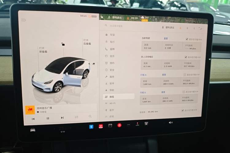 Used Tesla Model Y 2022 Long-Range All-Wheel-Drive Version Instrument Cluster
