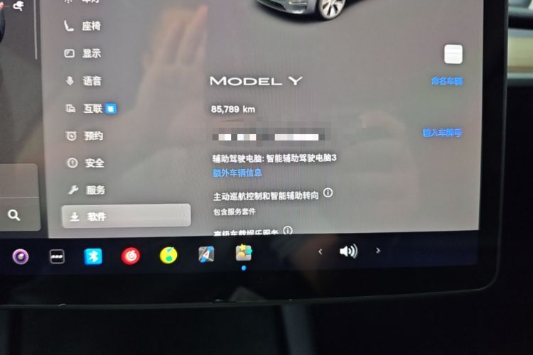 Used Tesla Model Y 2022 Rear-Wheel-Drive Version Instrument Cluster