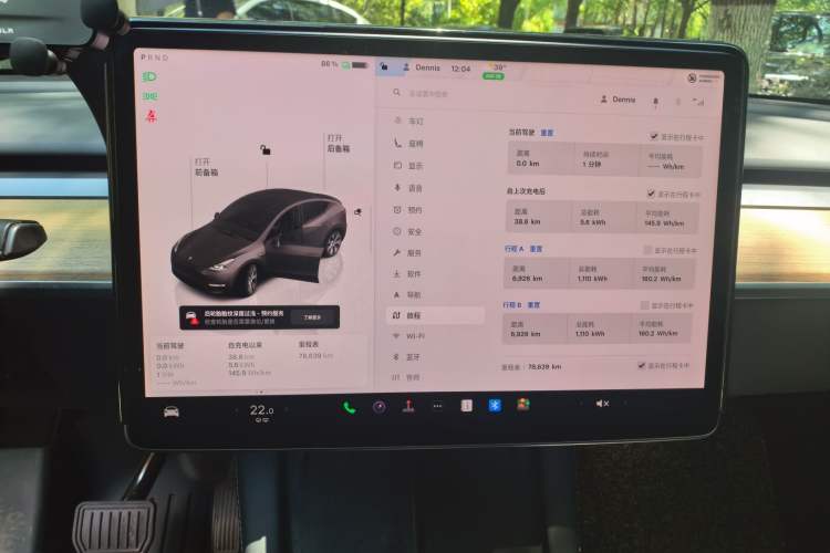 Used Tesla Model Y 2022 Rear-Wheel-Drive Version Instrument Cluster