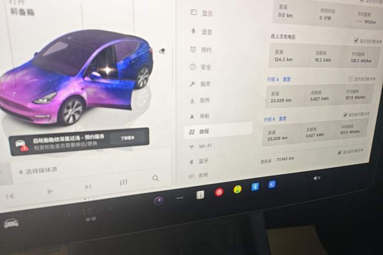 Used Tesla Model Y 2022 Revised Version Rear-Wheel Drive Instrument Cluster
