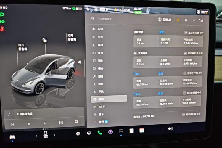 Used Tesla Model Y 2022 Revised Version Rear-Wheel Drive Instrument Cluster