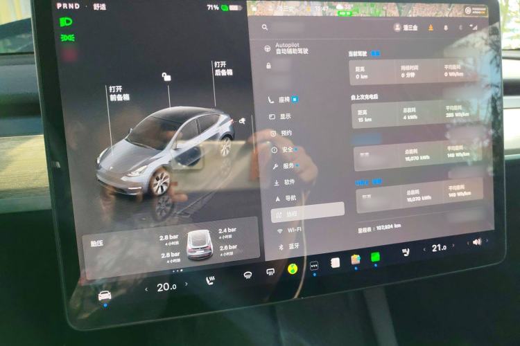 Used Tesla Model Y 2022 Revised Version Rear-Wheel Drive Instrument Cluster
