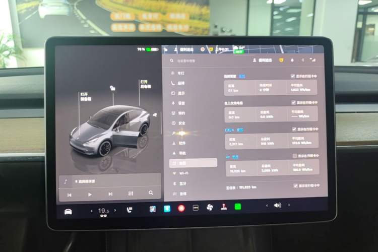 Used Tesla Model Y 2022 Revised Version Rear-Wheel Drive Instrument Cluster