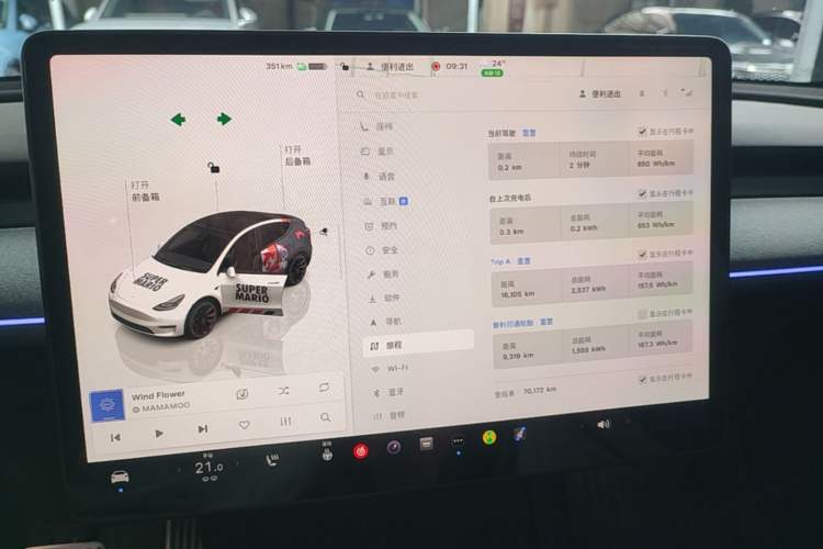 Used Tesla Model Y 2022 Revised Version Rear-Wheel Drive Instrument Cluster