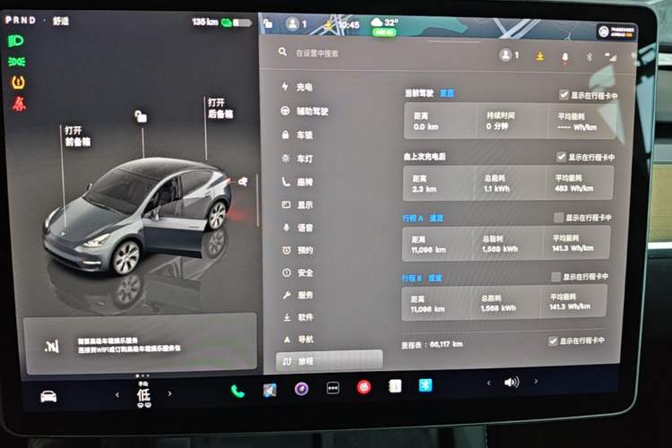Used Tesla Model Y 2022 Revised Version Rear-Wheel Drive Instrument Cluster