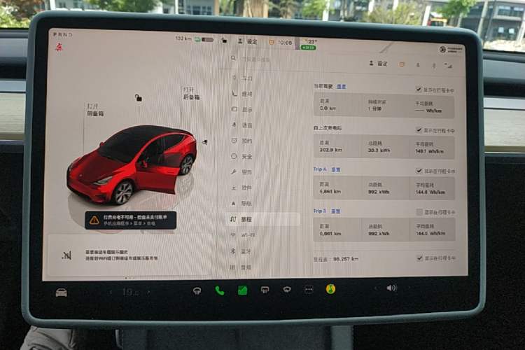 Used Tesla Model Y 2022 Revised Version Rear-Wheel Drive Instrument Cluster