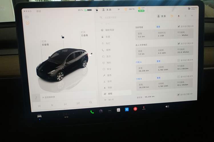 Used Tesla Model Y 2022 Rear-Wheel-Drive Version Instrument Cluster