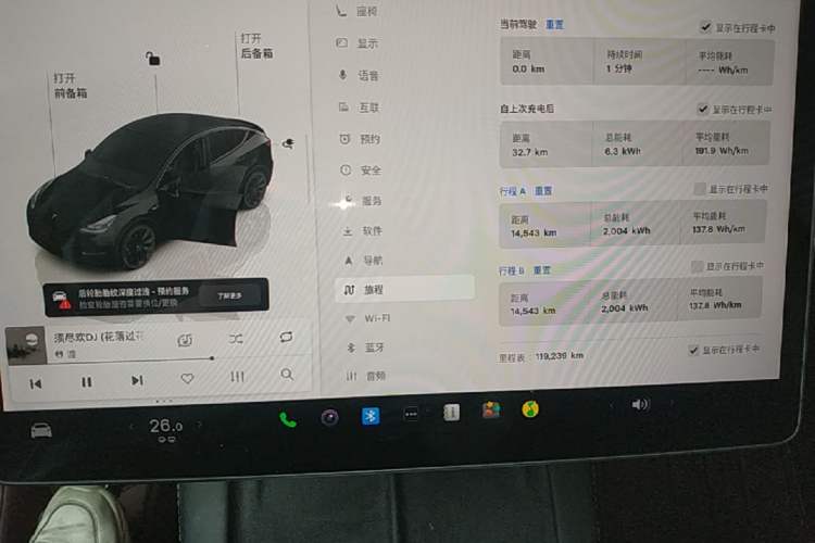Used Tesla Model Y 2022 Rear-Wheel-Drive Version Instrument Cluster