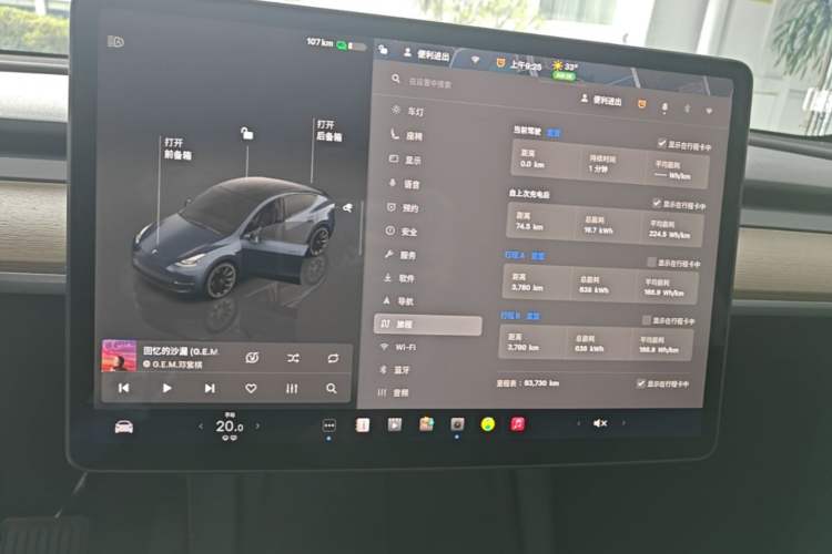 Used Tesla Model Y 2022 Long-Range All-Wheel-Drive Version Instrument Cluster