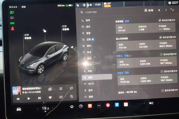 Used Tesla Model Y 2022 Revised Version Rear-Wheel Drive Instrument Cluster