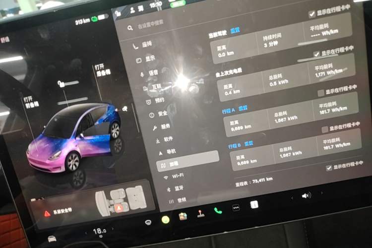 Used Tesla Model Y 2022 Long-Range All-Wheel-Drive Version Instrument Cluster