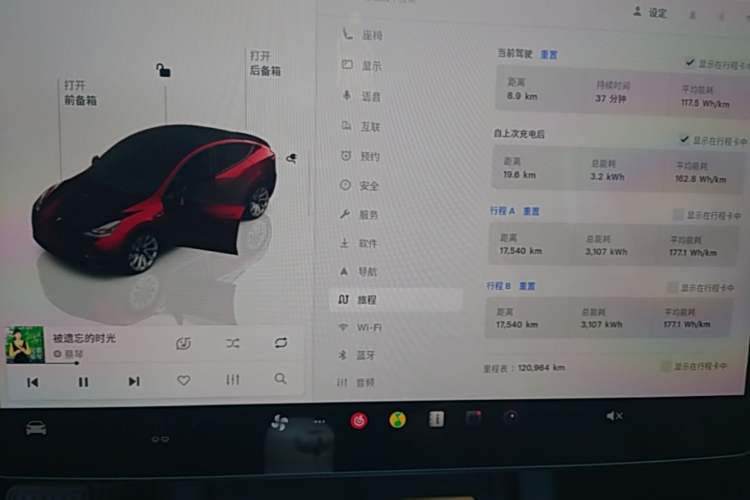 Used Tesla Model Y 2022 Rear-Wheel-Drive Version Instrument Cluster