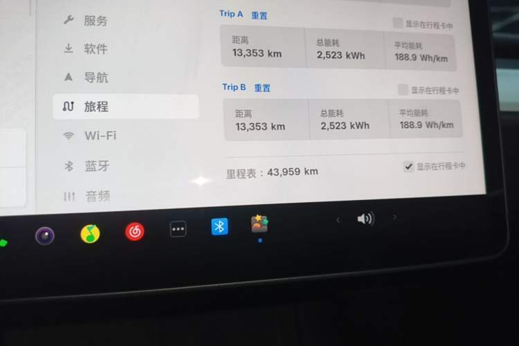 Used Tesla Model Y 2022 Performance High-Performance All-Wheel-Drive Version Instrument Cluster