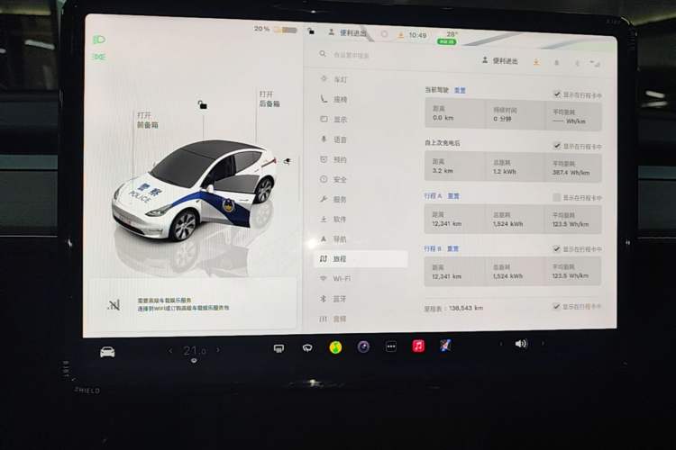 Used Tesla Model Y 2022 Revised Version Rear-Wheel Drive Instrument Cluster
