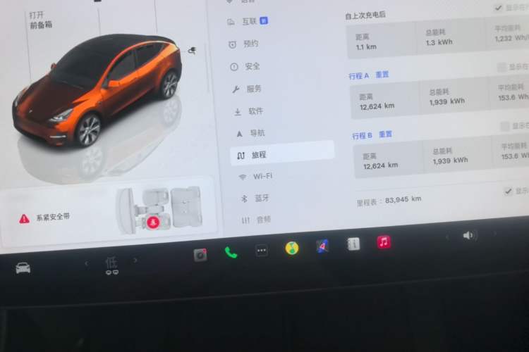 Used Tesla Model Y 2022 Revised Version Rear-Wheel Drive Instrument Cluster
