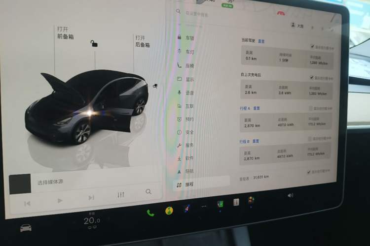 Used Tesla Model Y 2022 Rear-Wheel-Drive Version Instrument Cluster