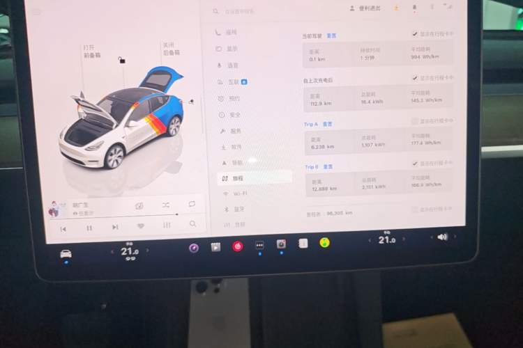 Used Tesla Model Y 2022 Revised Version Long-Range All-Wheel Drive Instrument Cluster