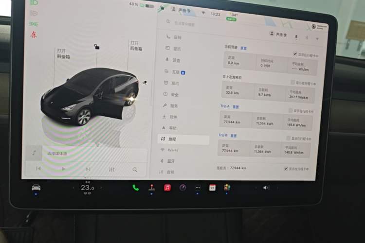 Used Tesla Model Y 2022 Revised Version Rear-Wheel Drive Instrument Cluster