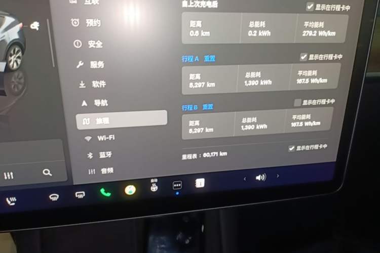 Used Tesla Model Y 2022 Long-Range All-Wheel-Drive Version Instrument Cluster