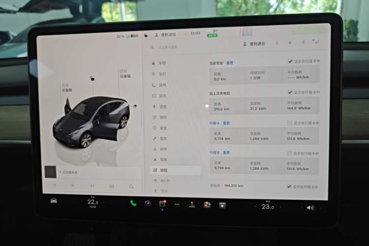 Used Tesla Model Y 2022 Revised Version Rear-Wheel Drive Instrument Cluster