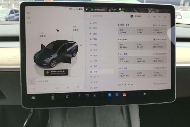 Used Tesla Model Y 2022 Revised Version Rear-Wheel Drive Instrument Cluster