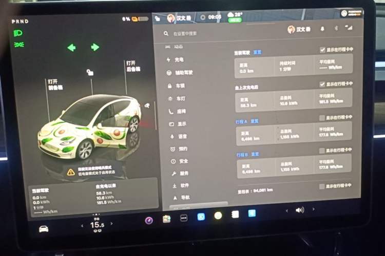 Used Tesla Model Y 2022 Long-Range All-Wheel-Drive Version Instrument Cluster