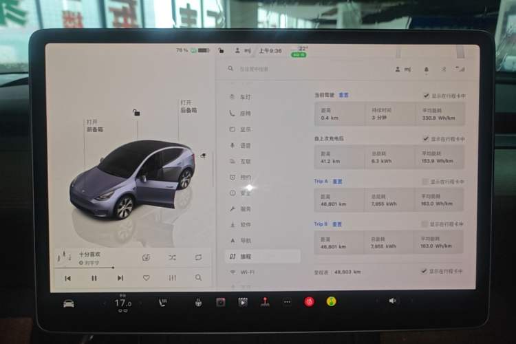 Used Tesla Model Y 2022 Rear-Wheel-Drive Version Instrument Cluster