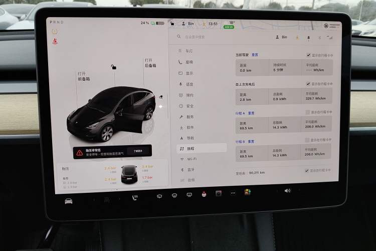Used Tesla Model Y 2022 Revised Version Rear-Wheel Drive Instrument Cluster