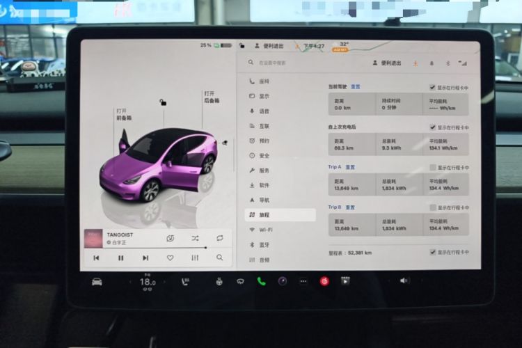 Used Tesla Model Y 2022 Revised Version Rear-Wheel Drive Instrument Cluster