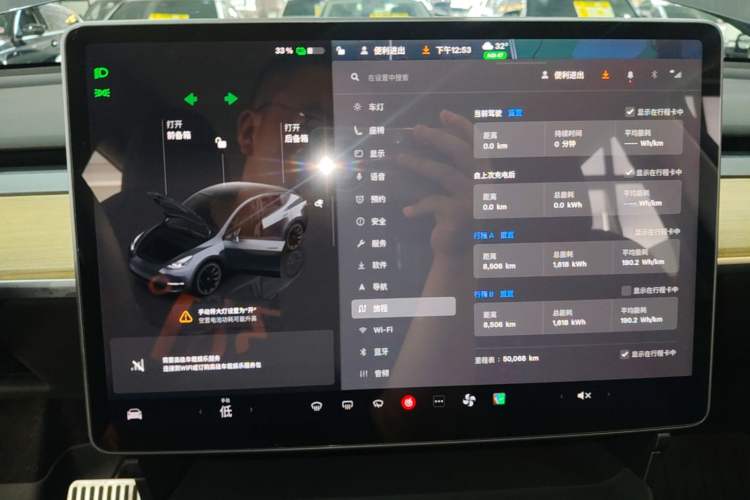 Used Tesla Model Y 2022 Revised Version Long-Range All-Wheel Drive Instrument Cluster