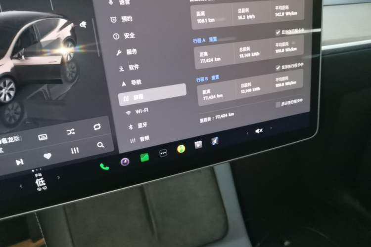 Used Tesla Model Y 2022 Revised Version Rear-Wheel Drive Instrument Cluster