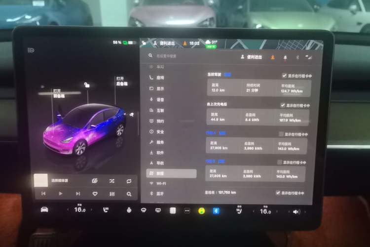Used Tesla Model Y 2022 Revised Version Rear-Wheel Drive Instrument Cluster