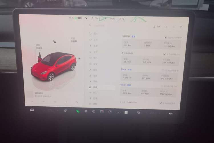 Used Tesla Model Y 2022 Revised Version Rear-Wheel Drive Instrument Cluster