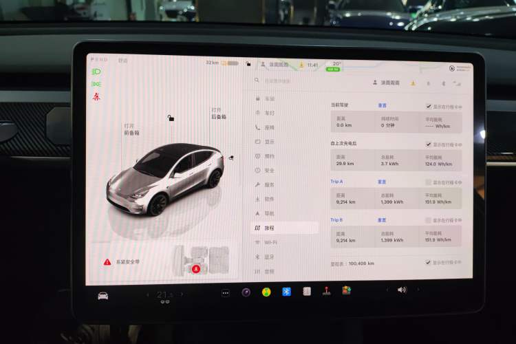 Used Tesla Model Y 2022 Revised Version Rear-Wheel Drive Instrument Cluster