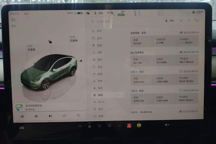 Used Tesla Model Y 2022 Revised Version Rear-Wheel Drive Instrument Cluster