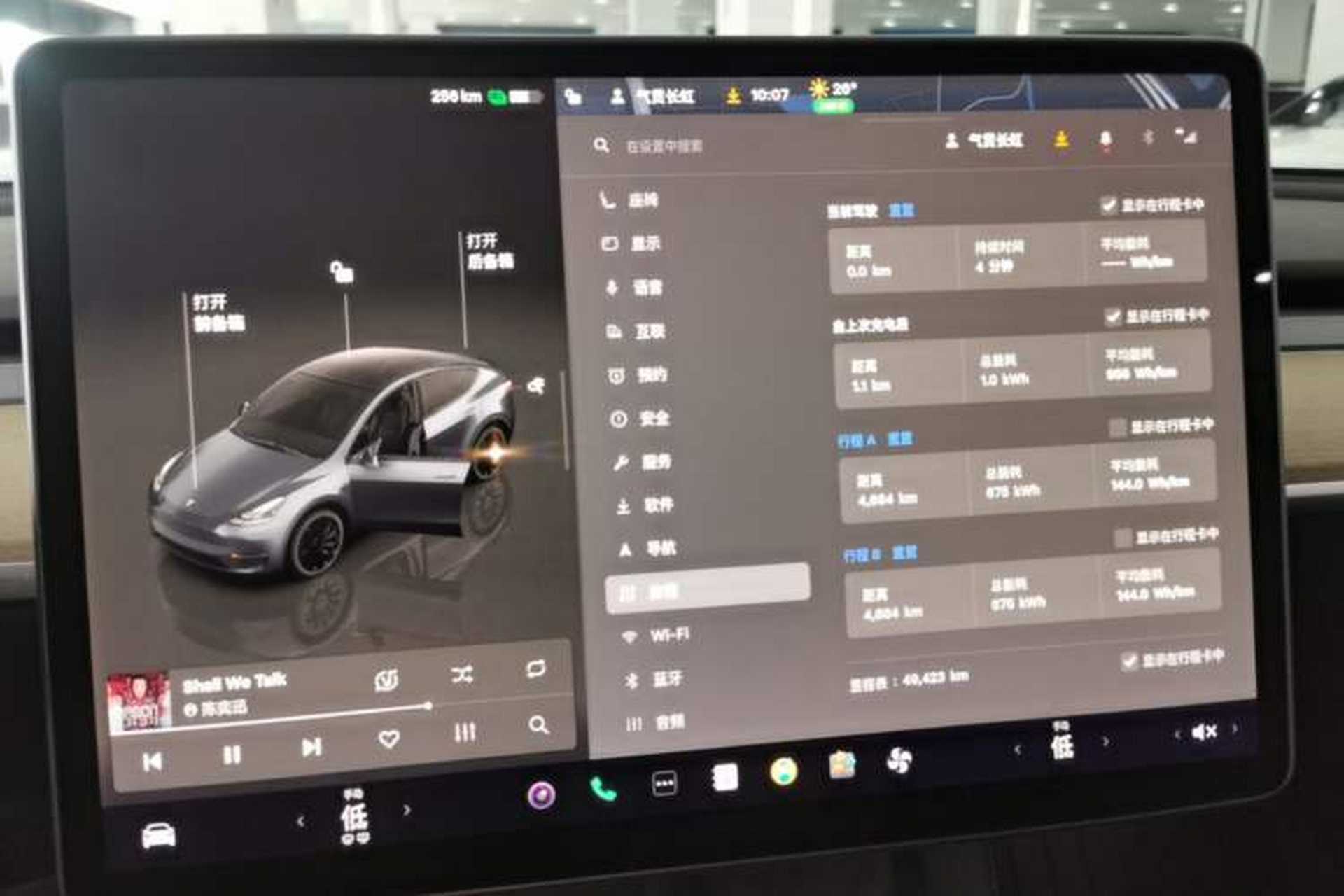 Used Tesla Model Y 2022 Rear-Wheel-Drive Version Instrument Cluster