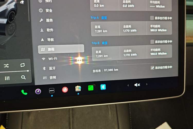 Used Tesla Model Y 2022 Performance High-Performance All-Wheel-Drive Version Instrument Cluster