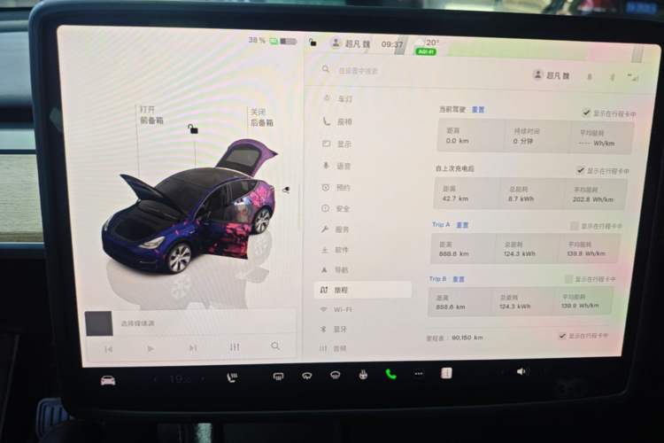 Used Tesla Model Y 2022 Rear-Wheel-Drive Version Instrument Cluster
